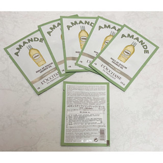 L’OCCITANE 歐舒丹 杏仁沐浴油 試用品 小樣6ml