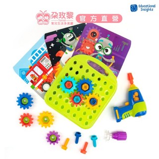 美國Educational Insights Design&Drill天才工程師 益智齒輪板【朶玫黎官方直營】