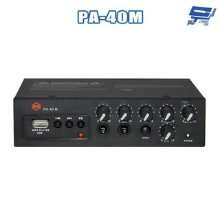 昌運監視器 PA-40M SHOW Class-D 40W 廣播用擴音機 內建MP3播放器