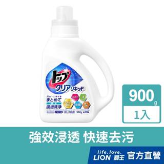 日本獅王LION 酵素濃縮洗衣精 900g (單入 / 多入組) │臺灣獅王官方旗艦店