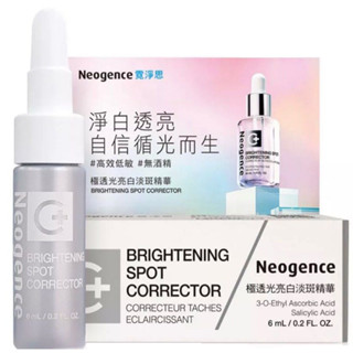 ❤️‍🔥 霓淨思極透光亮白淡斑精華6ml 效期2027.06