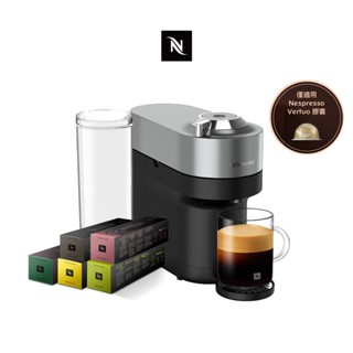 【Nespresso】臻選厚萃Vertuo POP+膠囊咖啡機 & 晨間美式咖啡50顆組(贈咖啡組)/母親節禮物