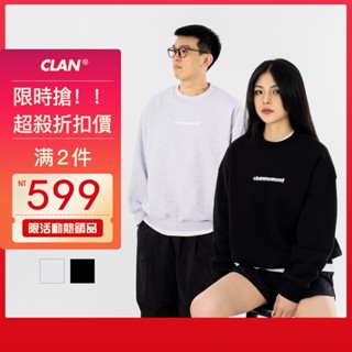 【CLAN】美式刺繡LOGO大學T 內刷毛 純棉 大學T 厚磅 黑色 花灰色 重磅 長袖 男生 女生 秋冬 保暖 衛衣