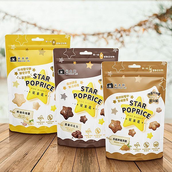 米大師 星米花(60g／30g) 款式可選 星星爆米花 零食 零嘴 休閒美食 黑糖 巧克力【小三美日】DS024273x
