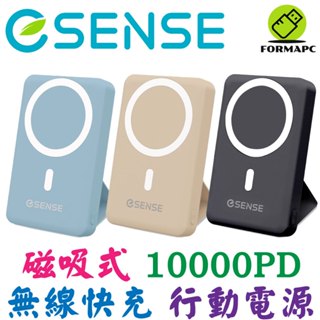 Esense 逸盛 磁吸式 10000PD快充行動電源 無線磁吸充電 Type-C充電 數字LED螢幕 磁吸背夾支架