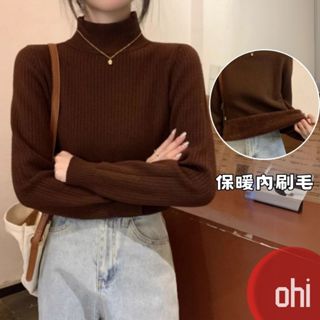 【ohi】半高領內搭保暖打底衫 美拉德加厚一體絨針織毛衣 秋冬針織上衣 打底衫 女裝 GWU2738