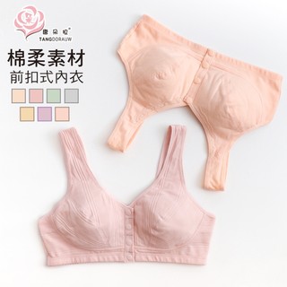 前扣式棉質內衣 裸感舒適無鋼圈內衣/哺乳內衣/媽媽內衣/加大尺碼36.36.38.40.42.44 (8001)-唐朵拉