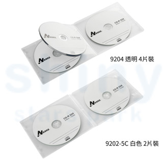 享亮文具樂園│【Flying】 CD內頁儲存盒 CD收納 CD內頁 CD收納盒