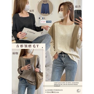 《MIKA米卡服飾》現貨 方領磨毛T 刷毛T 2302 棉T 大學T 長袖T 韓版棉T 磨毛 刷毛 長袖 彈力棉T 女裝