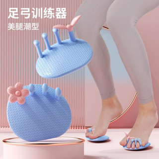 【臺灣熱銷款】足弓訓練器腳趾外翻足底鍛鍊瘦小腿美腿腿部塑形懶人瘦腿X型O型腿