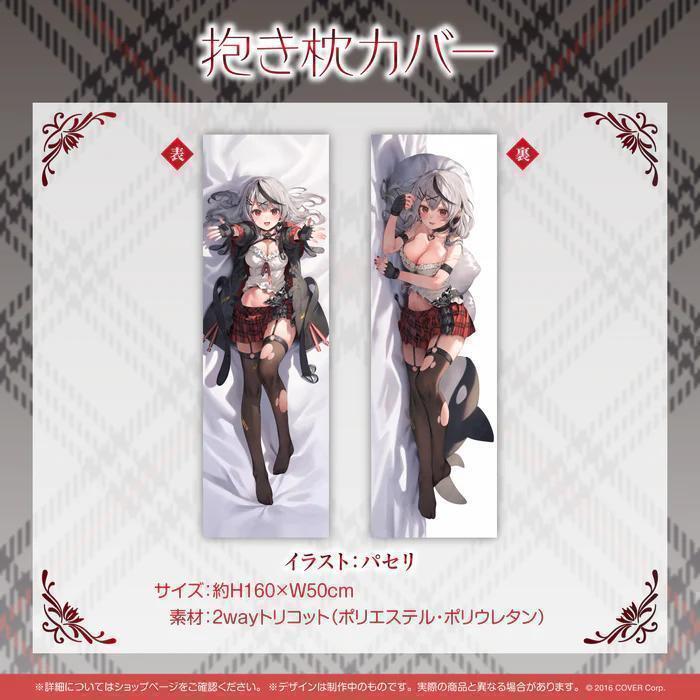 正版沙花叉克蘿伊枕套 沙花叉克蘿伊 沙花叉クロヱ 正版沙花叉枕套 沙花叉 正版HOLOLIVE HOLOLIVE周邊