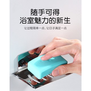 👉304不鏽鋼免釘肥皂架💦 肥皂架 免釘 肥皂架 無痕 不鏽鋼 肥皂架 置物架 香皂架 廁所 廚房 浴室 收納 不生鏽
