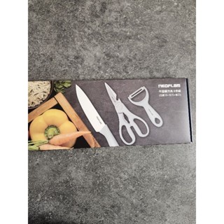 NEOFLAM不鏽鋼刀具3件組