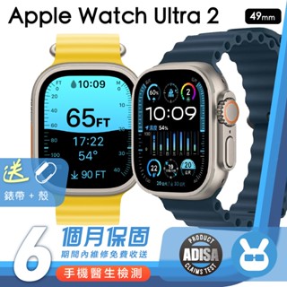 Apple Watch Ultra 2 二代 49mm GPS+行動版 鈦金屬錶殼 二手手錶 保固6個月 K3數位