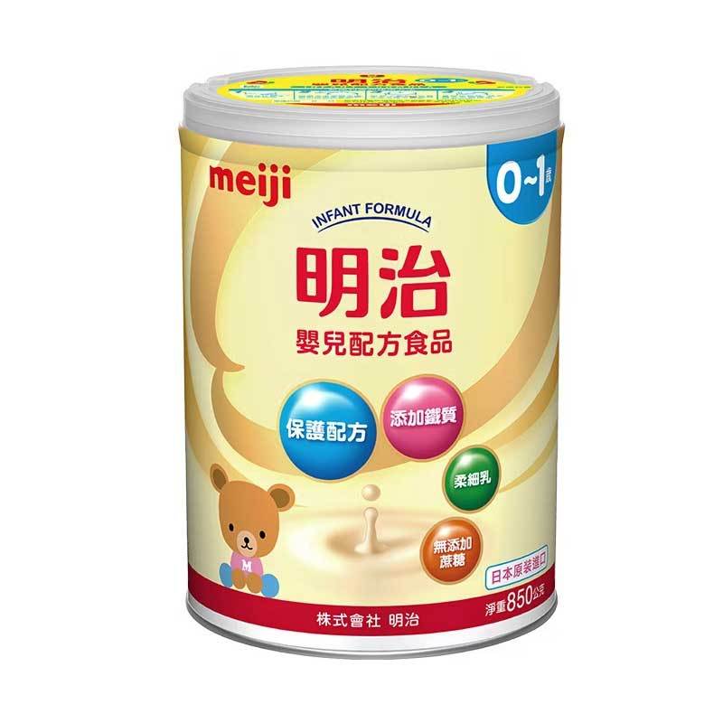 明治 meiji 嬰兒配方食品 0-1歲 800g-新配方 (新便利蓋) 罐裝New