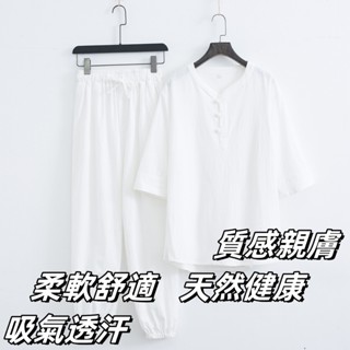 臺灣出貨 太極服 練功服 武術服 居士服 打坐服 宮廟 寬鬆 中國風 夏季棉麻短袖長褲套裝男亞麻薄款中國風半袖寬鬆休閒中
