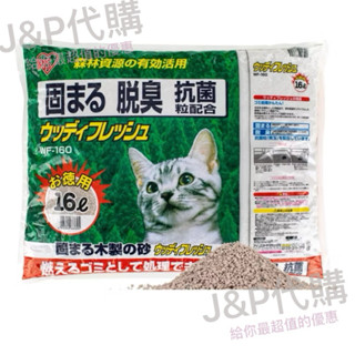 《Ｊ＆Ｐ代購免運》日本Iris 消臭抗菌 木製 貓砂 16公升 貓咪｜寵物清潔