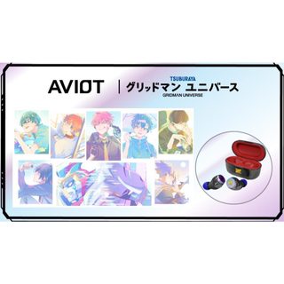 代購 AVIOT GRIDMAN UNIVERSE TE-V1R-GMT 聯名耳機 耳機 響裕太 麻中蓬