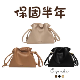 COYOUKI 高質感抽帶斜挎包 韓版潮流單肩包 新款時尚休閒簡約包 日常通勤百搭水桶包【全館包包享保固】