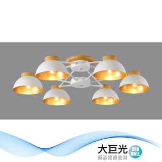 大巨光 現代風 E27x6 半吸頂燈(BM-50171)