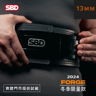 免運~英國 SBD 重訓快釦腰帶 深蹲/硬舉/健美/健力/臺灣代理授權
