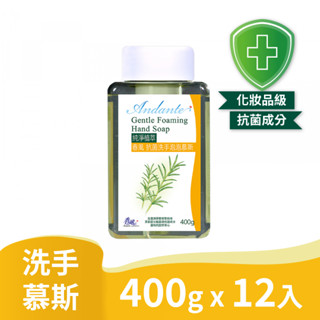 春風 抗菌洗手 泡泡慕斯 補充罐 400gx12罐 箱購 澳洲茶樹天然植萃 富含潔淨 滋潤成分 護手 清爽 不乾澀