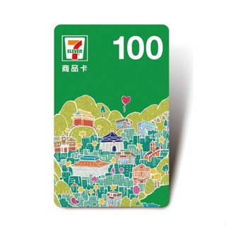 統一超商 7-11商品卡 實體卡面額100元