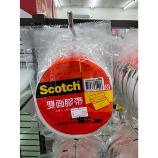 3M 668 雙面膠帶 12mm / 18mm / 24mm x15yd