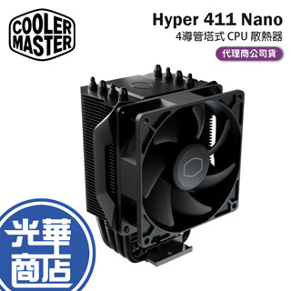 CoolerMaster 酷碼 Hyper 411 Nano-CPU 散熱器 塔扇 4導管 塔式散熱器 CPU散熱器