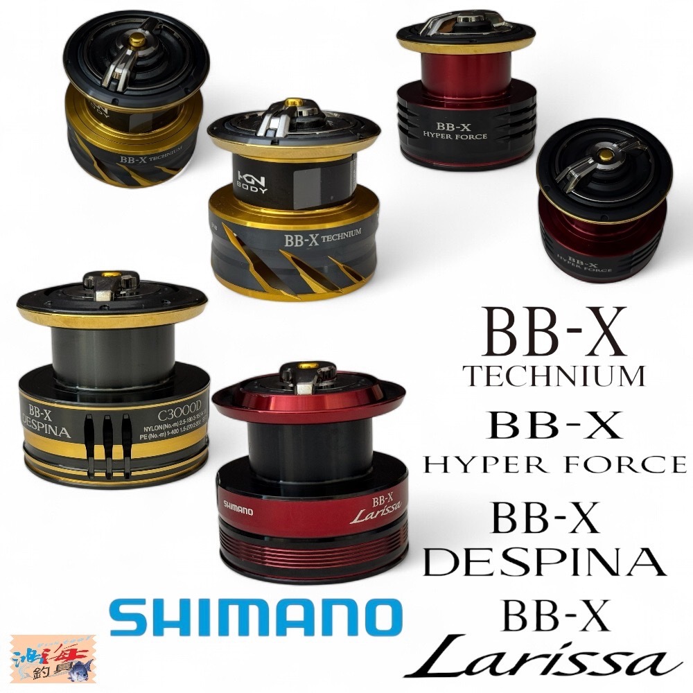 shimano technium 線杯的價格推薦- 2025年4月| 比價比個夠BigGo
