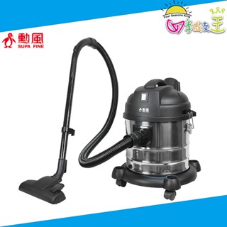 勳風 20公升乾濕吹多功能不鏽鋼吸塵器 HHF-K3669