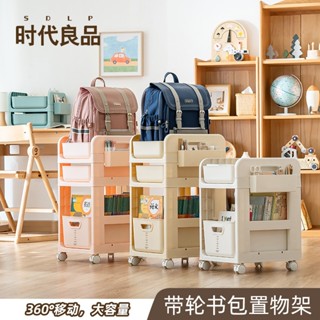 【36小舖 🔥現貨 可隔日到貨】書包 書籍 置物架 可移動 辦公室 收納櫃 書架 放包包 零食小推車 玩具架 行動收