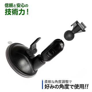 Mio 吸盤 支架 MiVue 731 751 791s 792 795 798 N662 C355 791 行車紀錄器