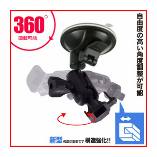 Mio行車記錄器球型卡扣支架子 MiVue C380D C350 C340 C335 N724 792D 751 742