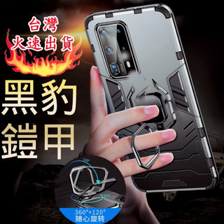realme GT Neo3 RMX3561 Neo 3 支架 手機殼 手機套 保護殼 保護套