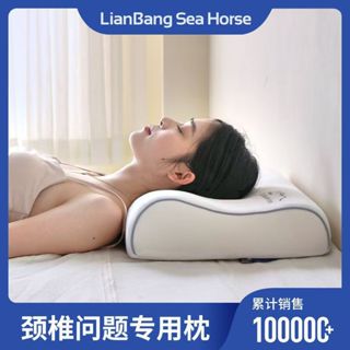 慢回彈枕頭零壓記憶枕芯高助睡眠頸椎枕頸椎病枕頭護頸宿舍枕學生枕頭
