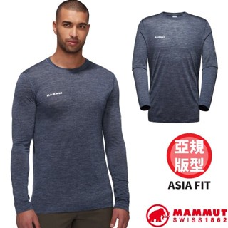 【MAMMUT 長毛象】男 抗菌除臭 圓領羊毛長袖排汗衣 Tree Wool AF 登山長袖T恤/海洋藍 01720