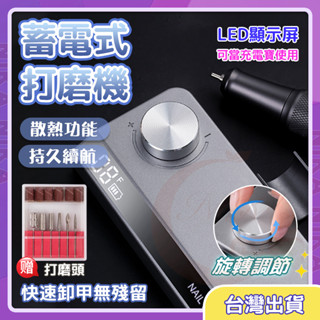 新款uv-501第二代便攜式美甲機 電動卸甲機 磨甲器35000轉