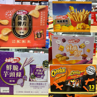 🛍（2024年12月新品）CADINA卡迪那95度C鮮脆芋頭條 黃金薯片 鮮脆三色丁 鮮脆薯條
