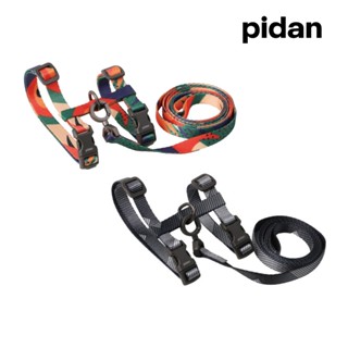 pidan 貓用牽引繩套裝 牽繩 胸背 胸背帶 貓咪外出 安全牽繩 貓用 背帶 寵物配件