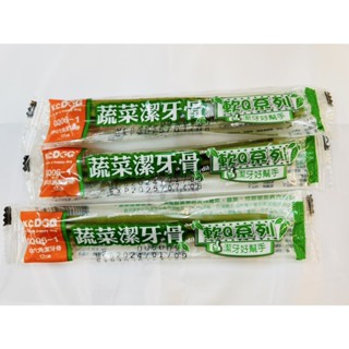 小喵學姊~ 短效出清 開心狗 K.C.DOG GQ06-1 軟Q六角潔牙骨 三支一組 隨手包 潔牙棒 蔬菜潔牙骨