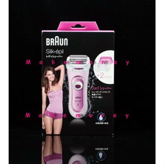 日本 BRAUN 百靈 LS5160R1 乾溼兩用電動 得體刀 (粉色) 刮式 美體刀 除毛刀 刮毛刀 除毛 現貨
