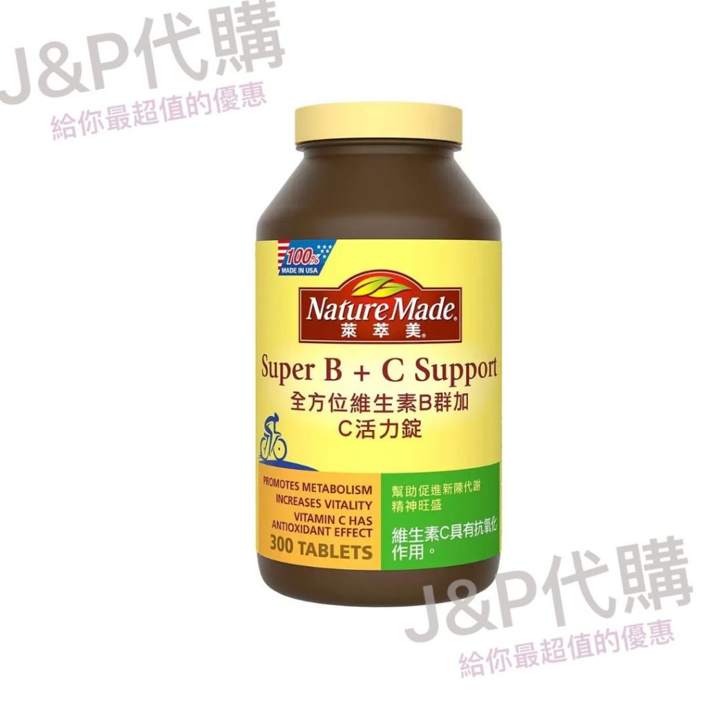 《Ｊ＆Ｐ代購免運》萊萃美 全方位維生素B群加C 活力配方 活力錠 300 粒 B群 維他命C 營養食品 保健食品
