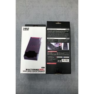 (秋葉原模型) MAD MADWORKS MH-22 複合式刀具收納盒SMALL