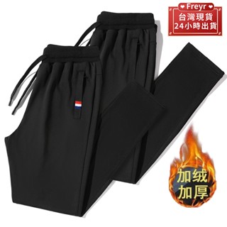 【臺灣現貨】M-6XL大尺碼加絨加厚縮口褲 口袋拉鏈保暖工作褲 秋季薄款休閒直筒長褲 棉質運動九分褲 束腳褲 修身衛褲