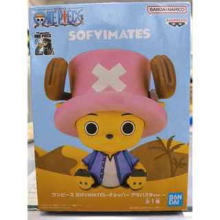 正版 日版 金證 海賊王 航海王 公仔 喬巴 sofvimates 紅圈處有小破