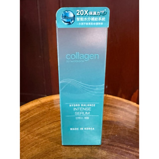 現貨Collagen by Watsons水潤平衡重點修護 精華35ml