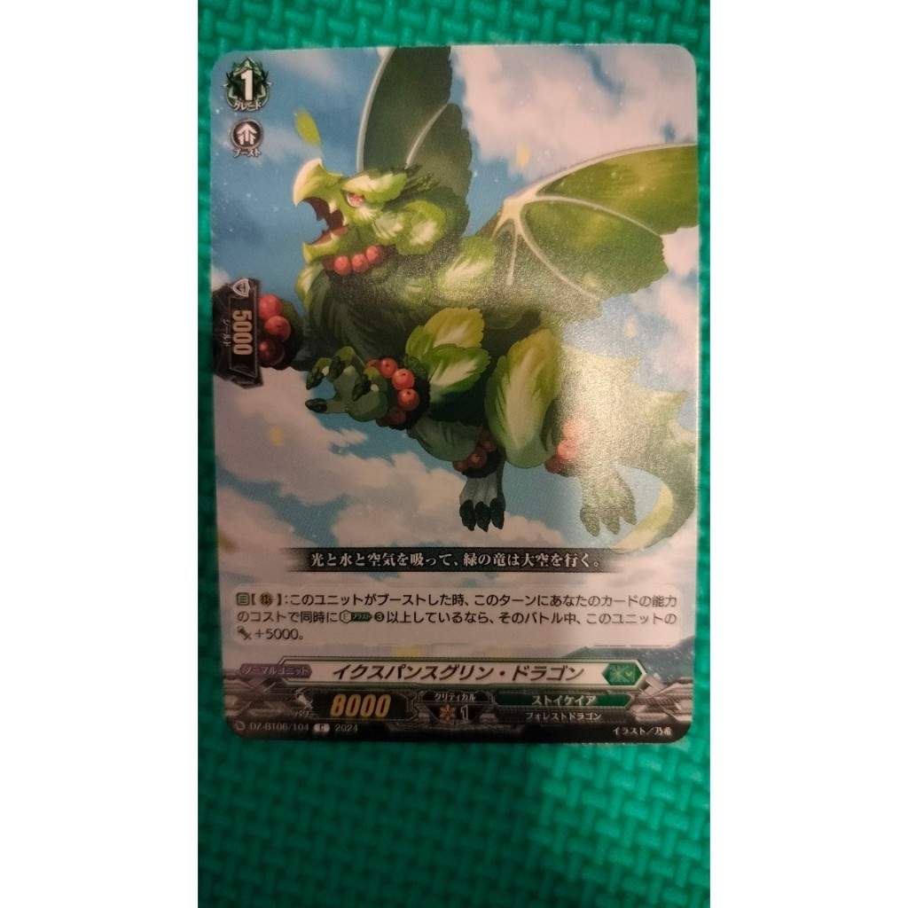 dz bt06 vanguard的價格推薦 - 2026年7月 | 比價比個夠BigGo