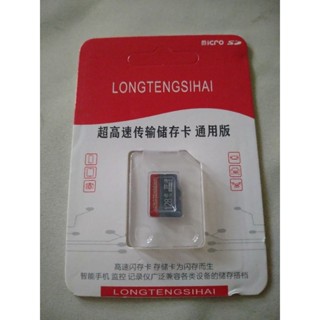品牌128GB micro SD 記憶卡，未拆封（8253）
