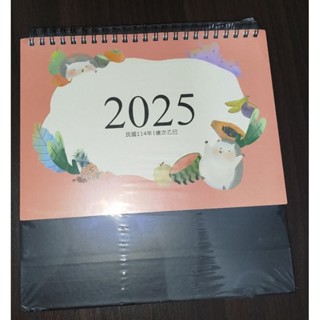 民國114年/西元2025桌上型桌曆